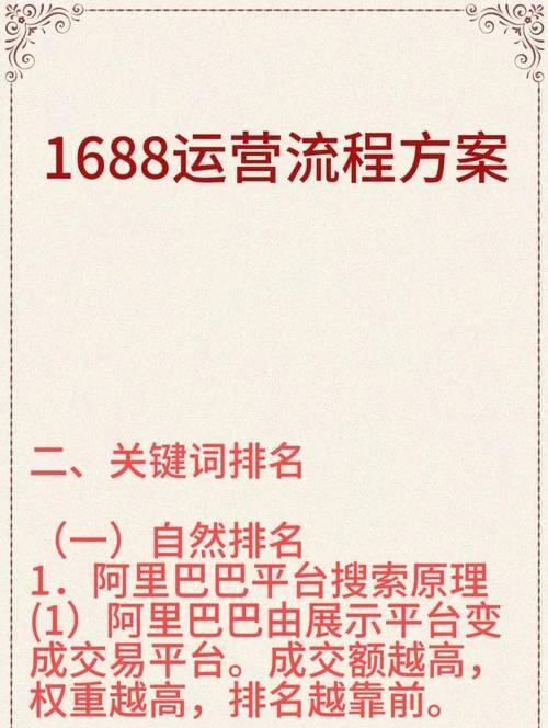 抖音涨流量的关键词怎么设置？提升曝光的技巧