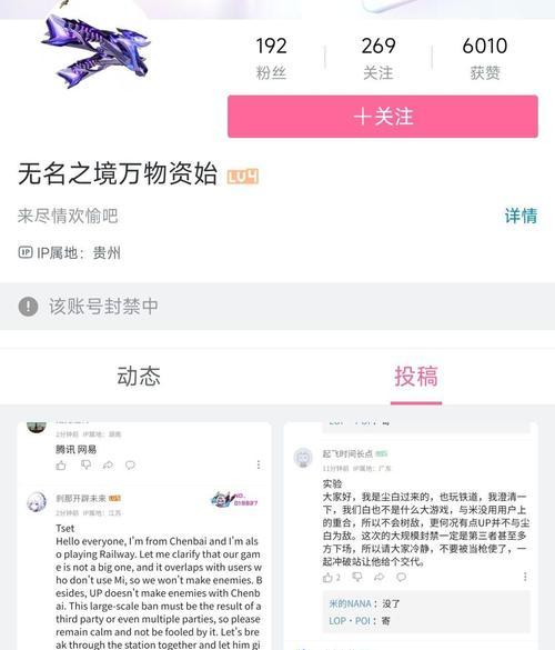 B站关键词排行如何查看？