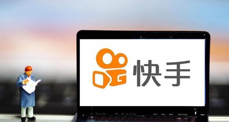 快手关键词记录怎么查看？查看方法是什么