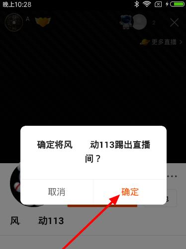 快手关键词记录怎么查看？查看方法是什么