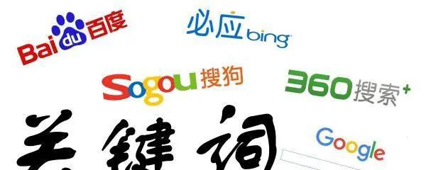 网站关键词分隔符号的最佳实践是什么？