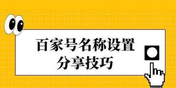 百度关键词创建的正确方法是什么？