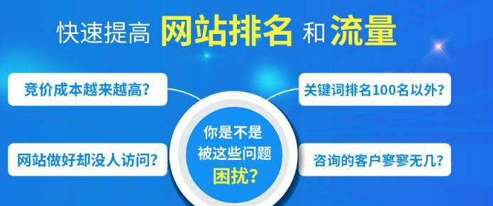 如何确定网站搜索优化的价格？