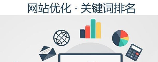 如何确定网站搜索优化的价格？