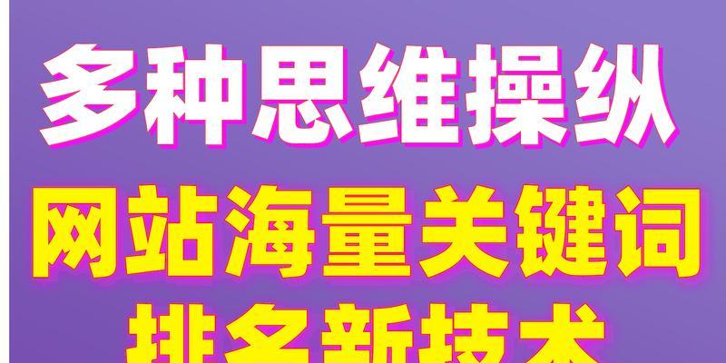 分享网站关键词优化的最佳实践？