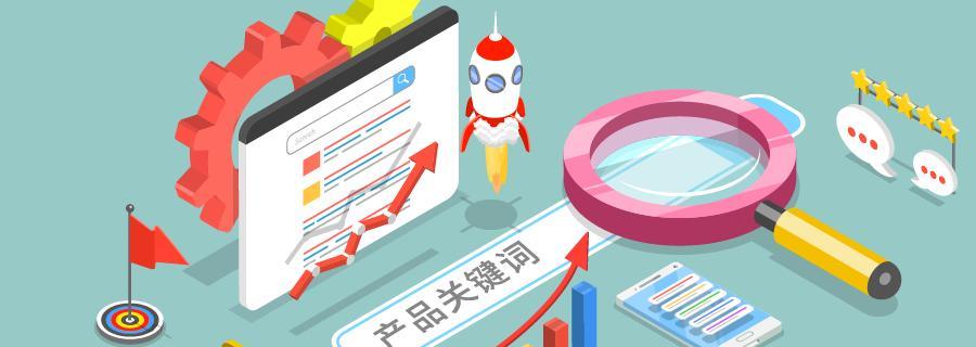 宁波谷歌优化选择标准是什么？