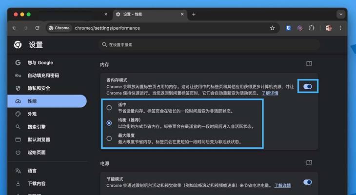谷歌浏览器卡顿怎么优化？如何提升浏览速度？