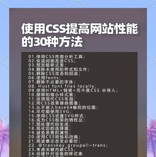 如何选择品牌网站优化公司？
