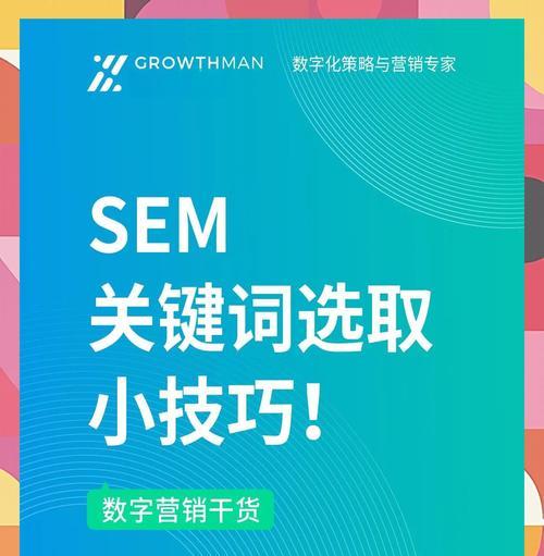 如何网站关键词优化推广？优化推广策略有哪些？