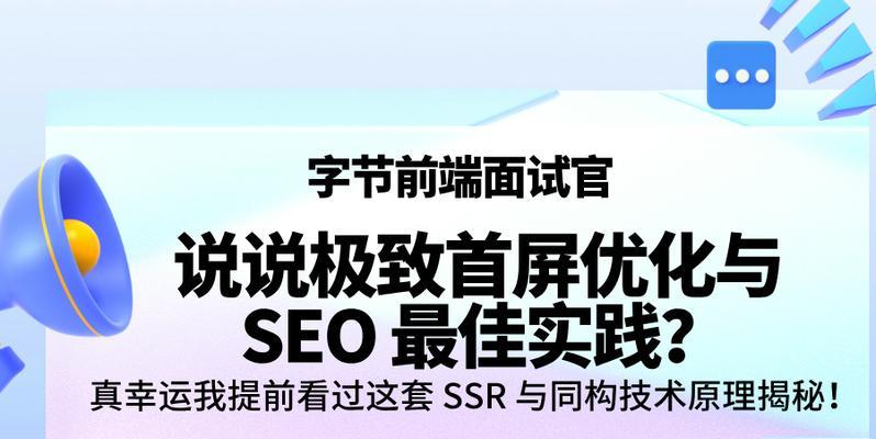 网站图片描述优化的最佳实践是什么？