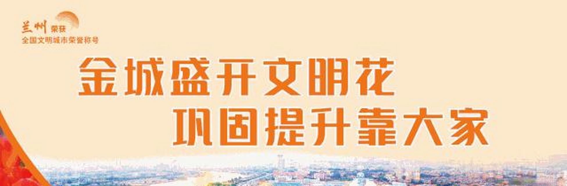 兰州地区网站优化周期一般是多久？