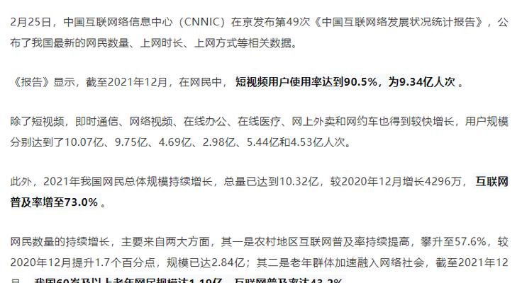 兰州地区网站优化周期一般是多久？