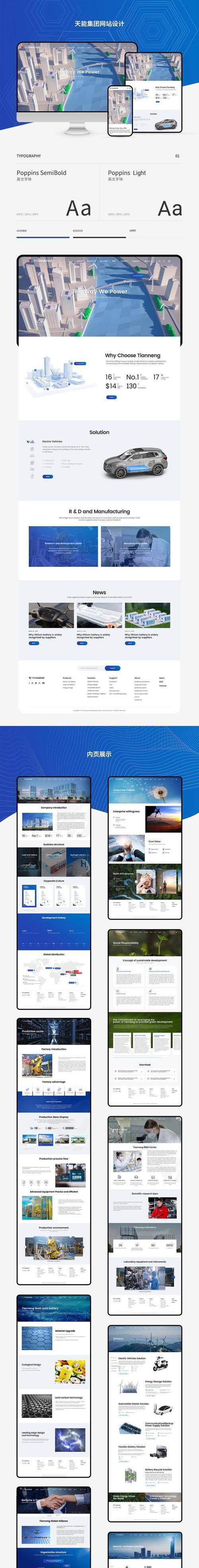 网站权重提升需要多长时间的优化？