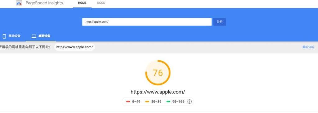 谷歌优化如何关闭？关闭后有什么影响？
