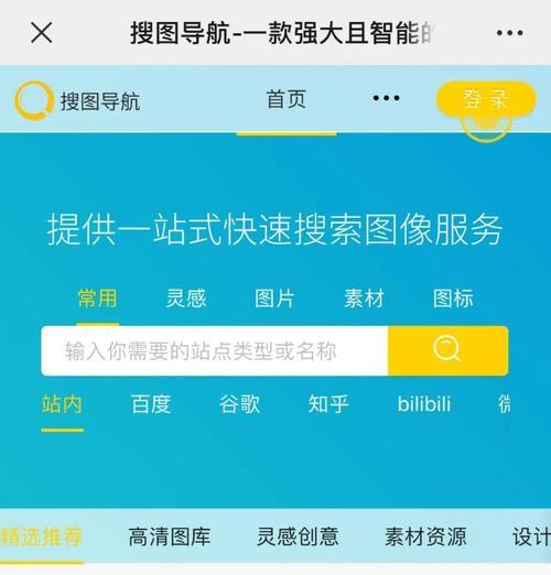 网站内部关键词搜索如何设置？