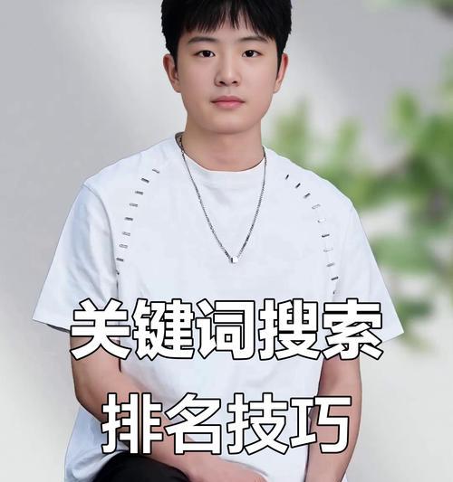 什么网站关键词最好写？撰写关键词时的常见误区有哪些？