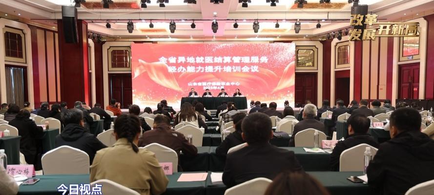 德州网站优化怎么选？选择标准是什么？