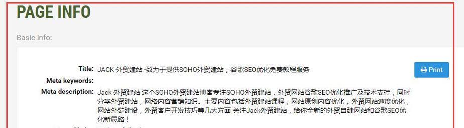 谷歌优化师证怎么考的快？需要哪些步骤和技巧？