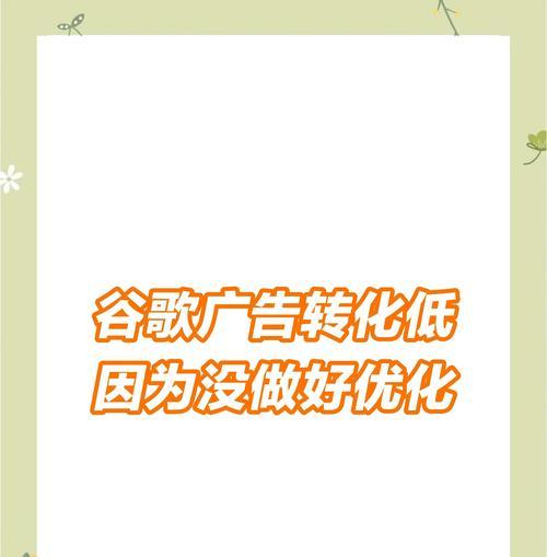 谷歌优化师属于什么岗位？谷歌优化师在企业中的角色是什么？