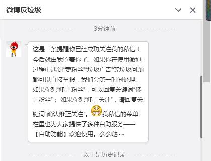 网站关键词无法删除时应如何处理？