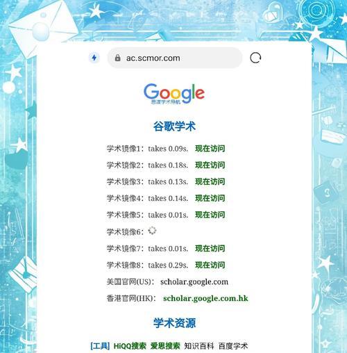 有什么网站测谷歌关键词？如何使用工具检测谷歌关键词效果？