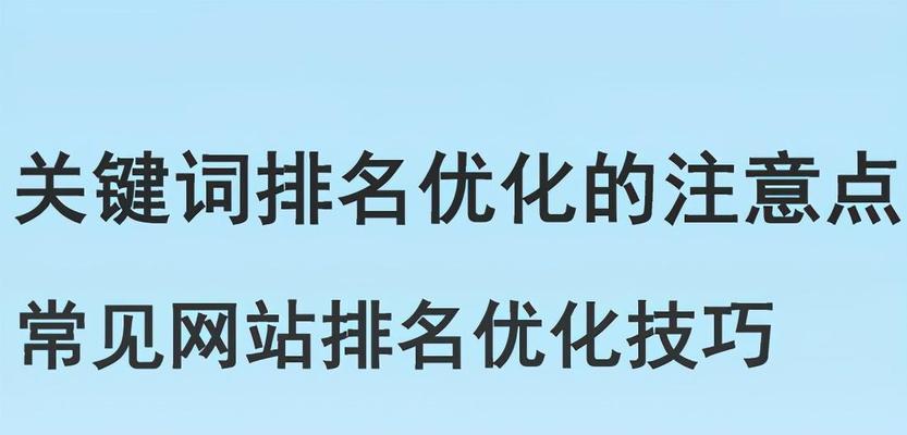 网站关键词获取方法有哪些？