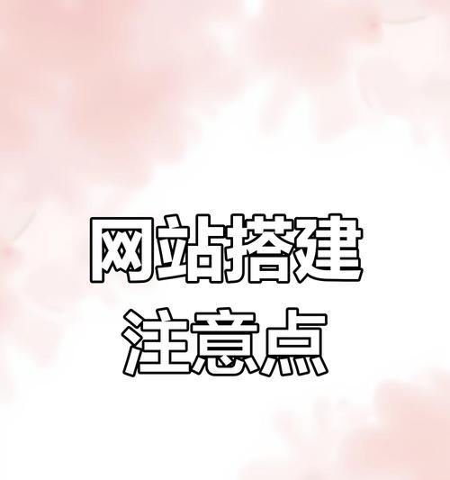 网站关键词又叫什么意思？如何正确理解其含义？