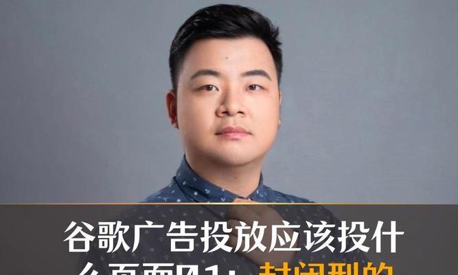 网站投放在谷歌如何优化？提高网站投放效果的策略有哪些？