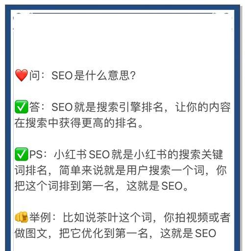 网站的关键词有什么用？关键词对SEO的重要性是什么？