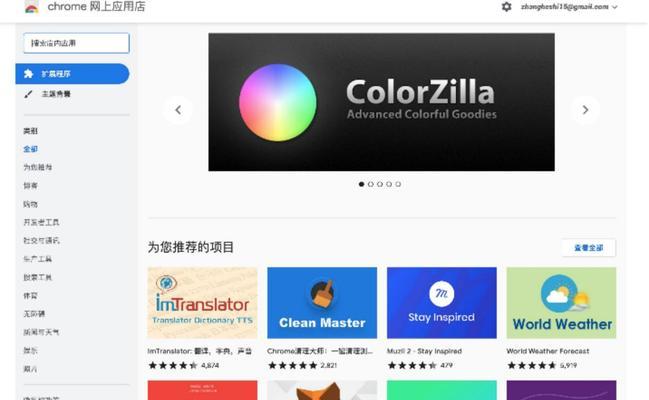 谷歌优化效果在知乎上的评价如何？