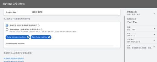 谷歌优化效果在知乎上的评价如何？