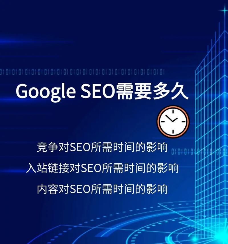 谷歌优化是什么好处呢？它能为网站带来哪些具体益处？