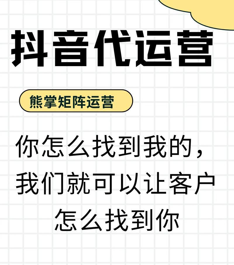 网站上搜索关键词的有效途径是什么？