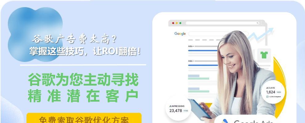谷歌网页优化软件是什么？选择最佳软件的准则是什么？