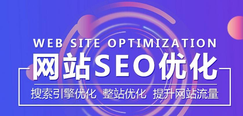 网站优化关键词的作用和选择技巧是什么？