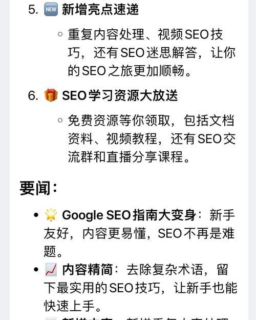 昆明谷歌seo排名如何优化？昆明地区SEO优化的要点是什么？