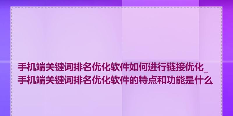 网站如何部署关键词？部署关键词的有效方法有哪些？