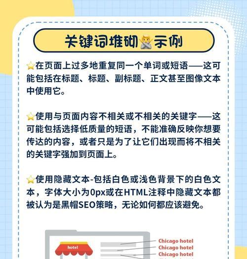 网站标题和描述关键词设置的技巧是什么？
