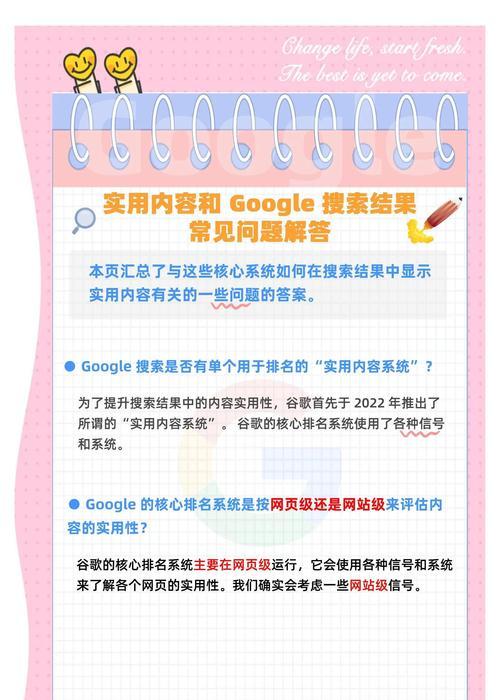 谷歌网站关键词布局的最佳实践是什么？