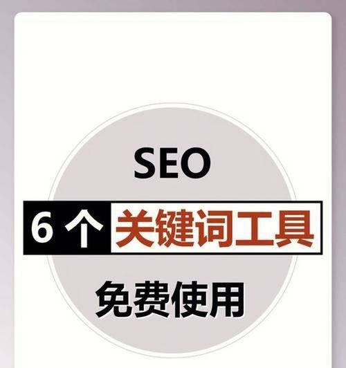 用户通常使用哪些关键词搜索网站？