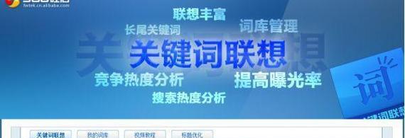 如何编写正规网站优化服务方案？