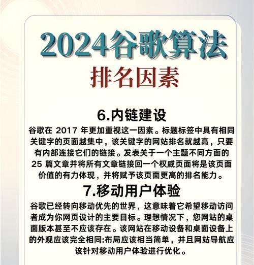 怎么在谷歌优化关键词？关键词优化的方法和技巧是什么？