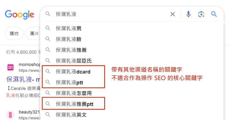 谷歌优化的具体步骤有哪些？