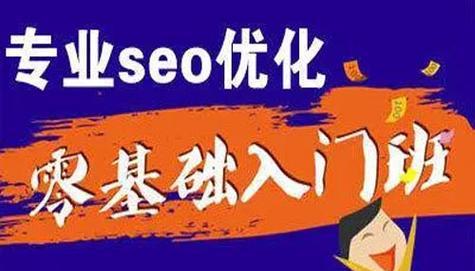衢州谷歌优化怎么样？衢州地区的优化效果如何？