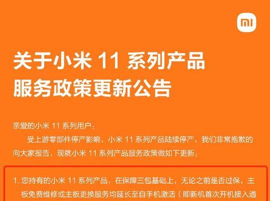 小米网站优化方案的分析方法是什么？