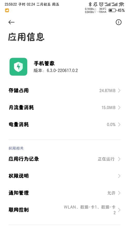 小米网站优化方案的分析方法是什么？