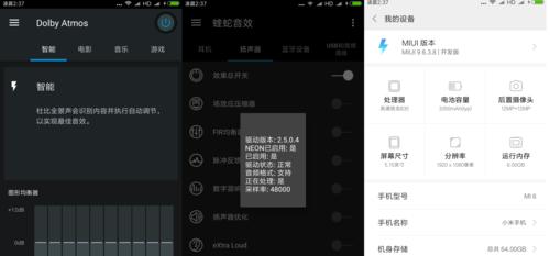小米网站优化方案的分析方法是什么？