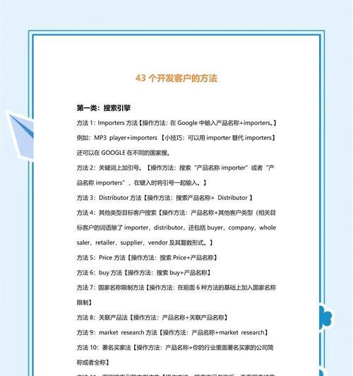 外贸网站架构优化建议怎么写？外贸网站结构优化的要点有哪些？