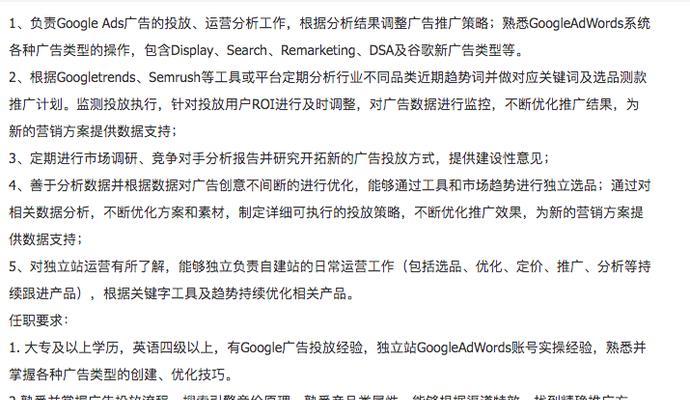 外贸网站架构优化建议怎么写？外贸网站结构优化的要点有哪些？