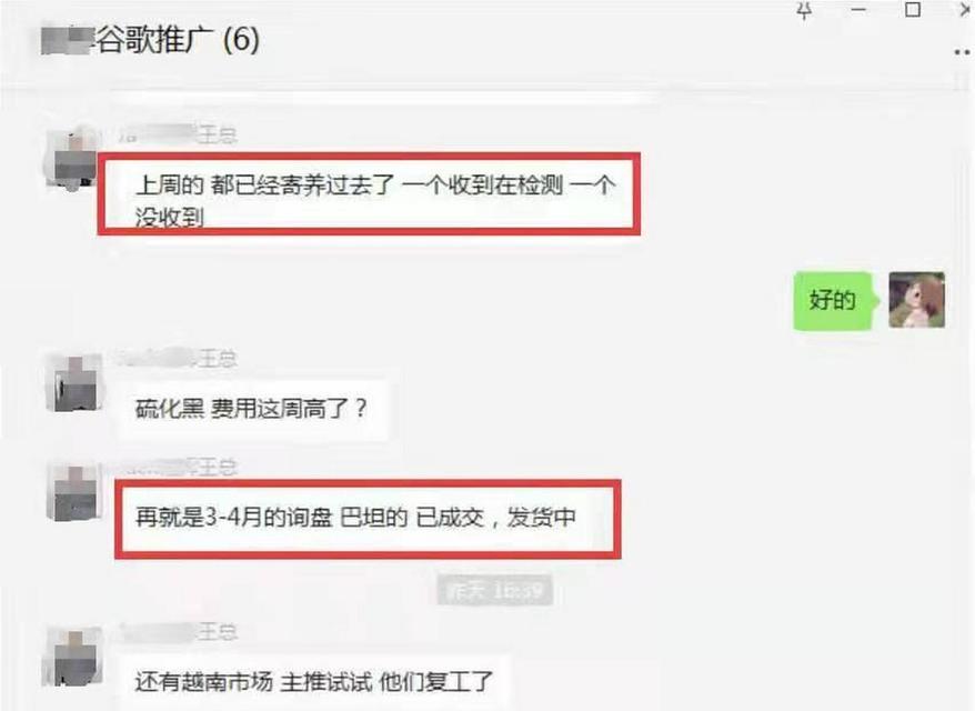 谷歌优化师的工作内容是什么？